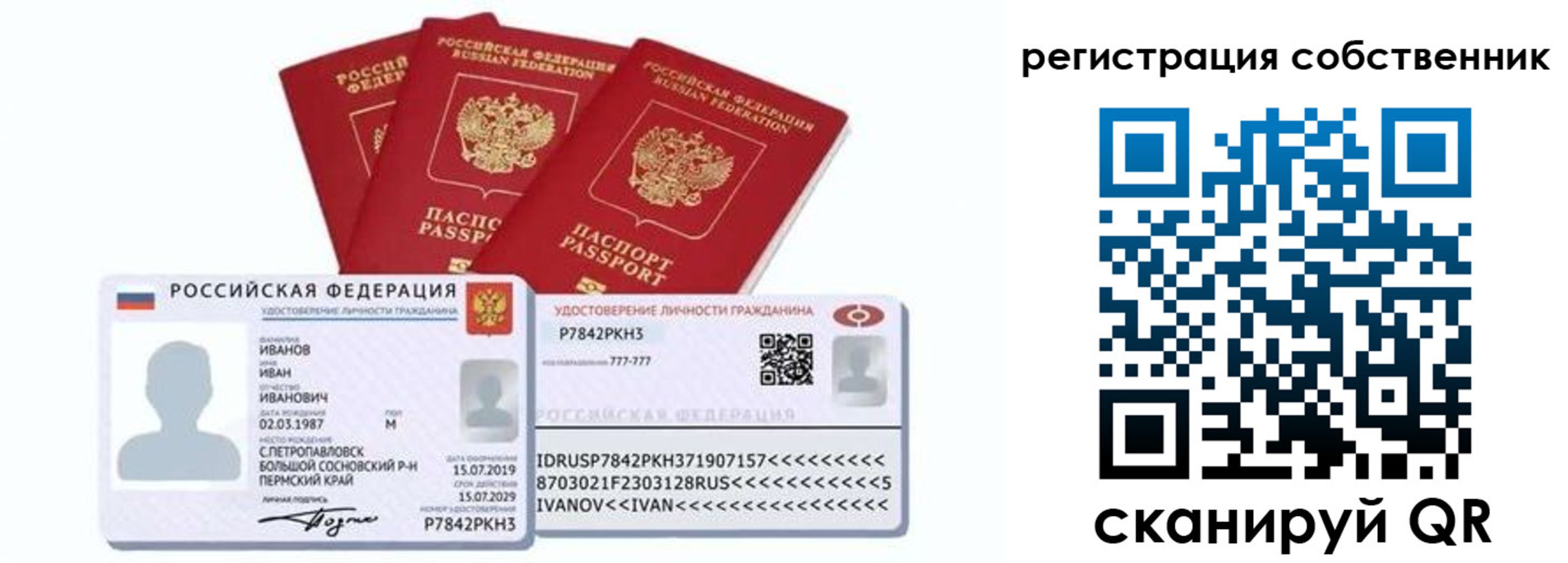 форма 3 в Шумихе