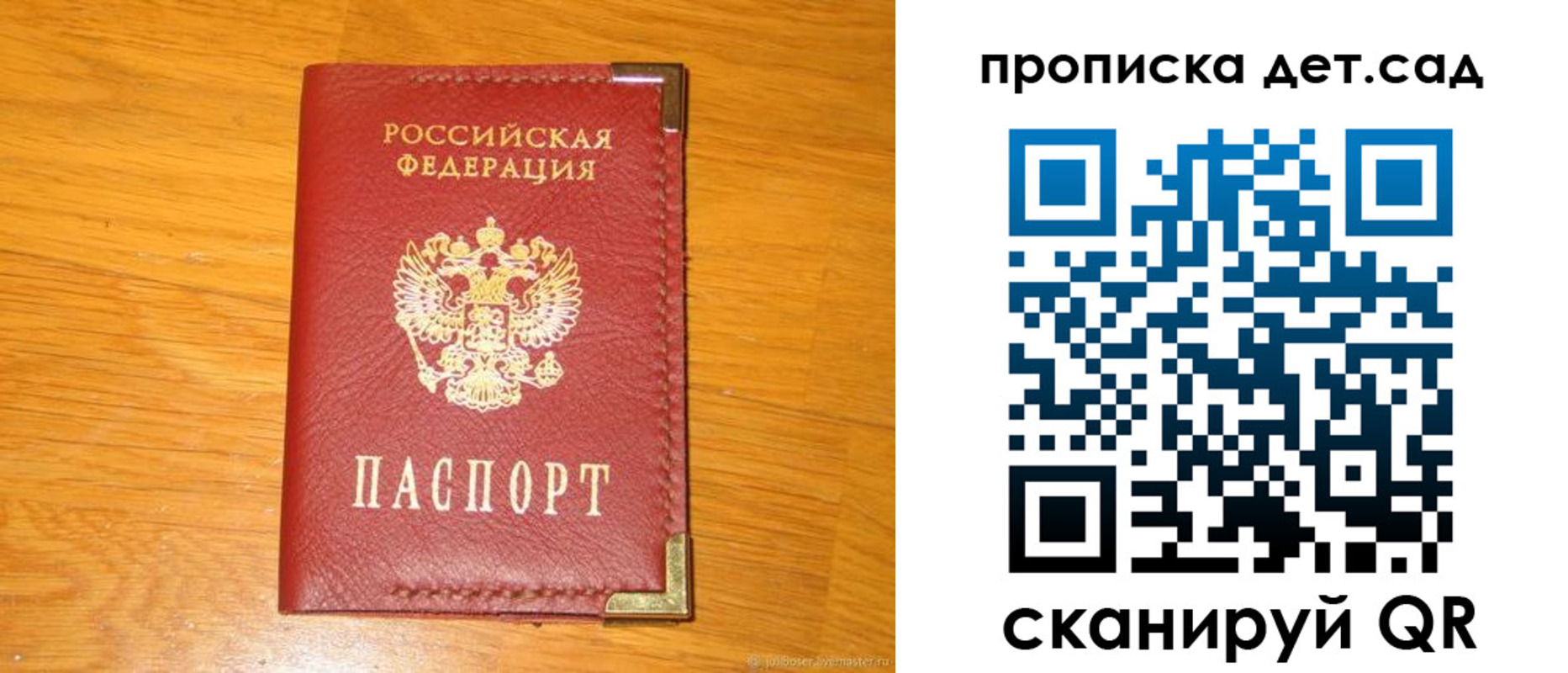 форма 3 в Шумихе