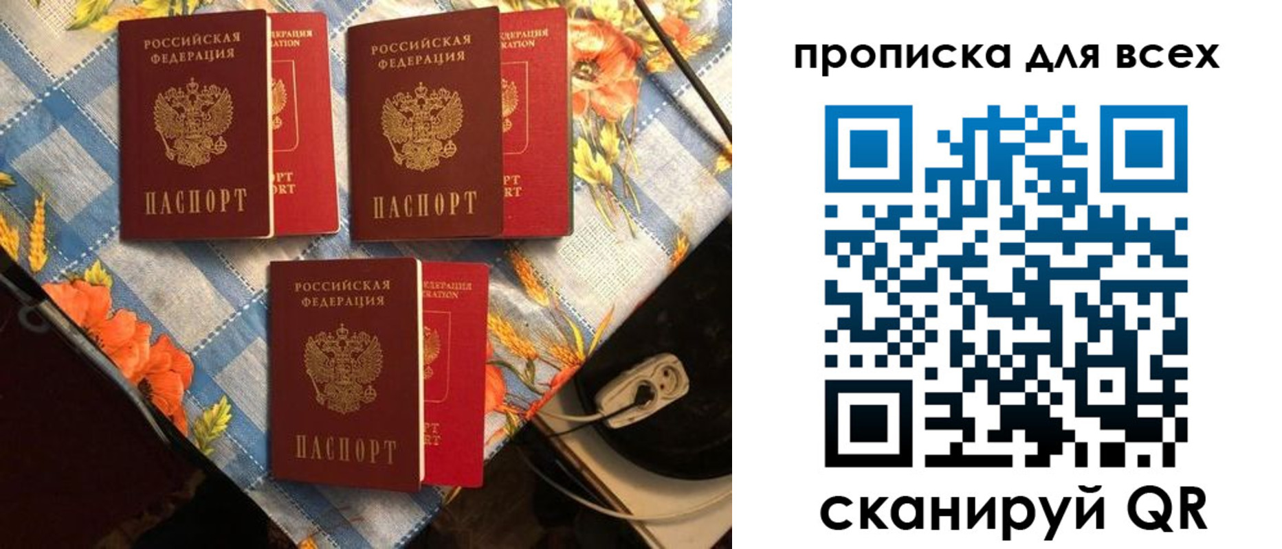 регистрация в Шумихе